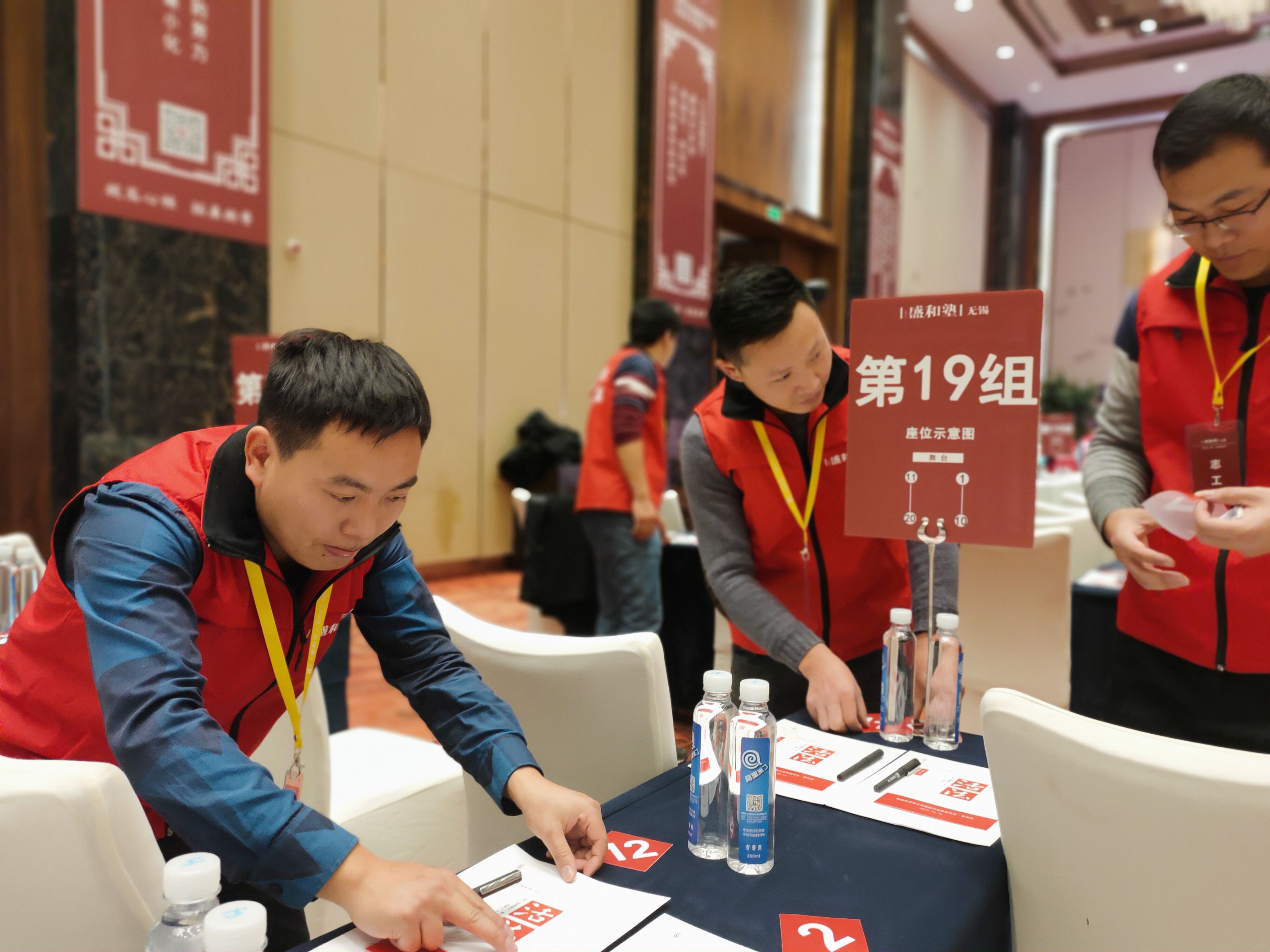 安嘉人給盛和塾年會(huì)做義工