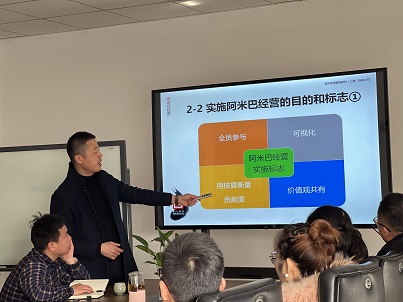 安嘉24年阿米巴啟動會-1