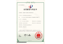 安嘉實用新型—新能源汽車減震器自動焊接檢測設(shè)備