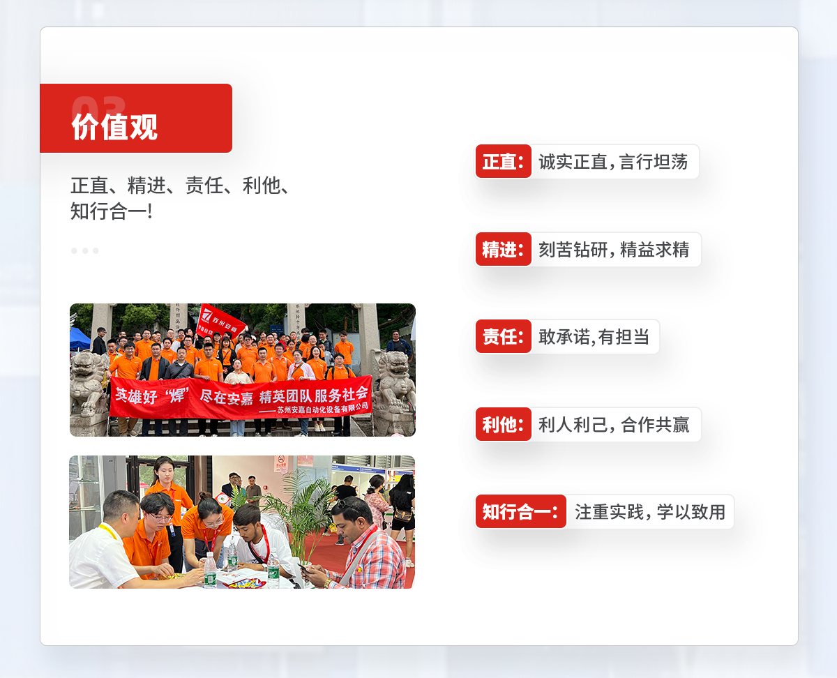 企業(yè)文化 (5)