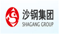 安嘉點焊機合作伙伴-沙鋼集團 安嘉點焊機合作伙伴-沙鋼集團