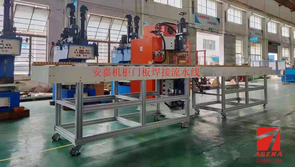 機(jī)柜門板自動點焊機(jī)