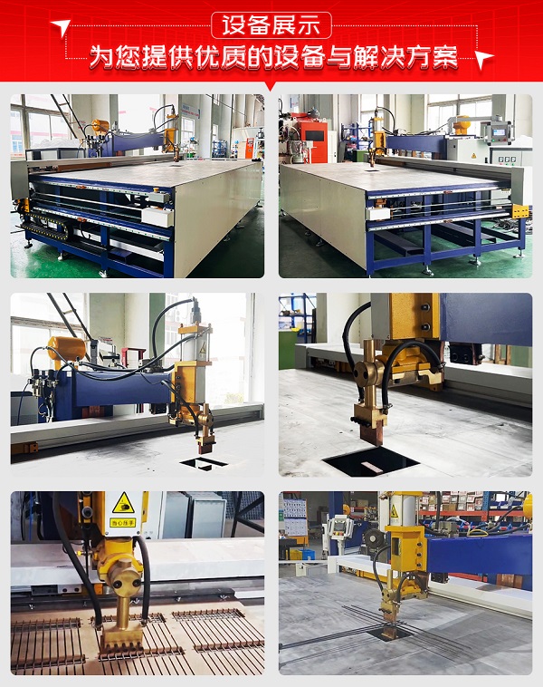 金屬藝術(shù)線網(wǎng)排焊機(jī)設(shè)備展示