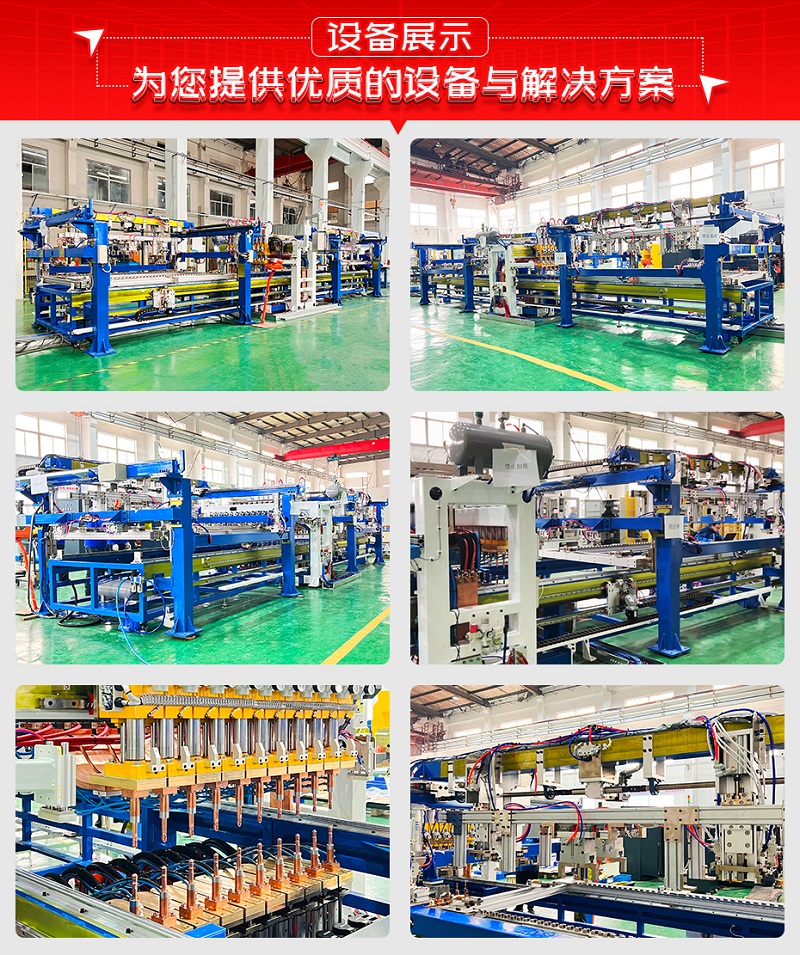 制氫雙極板龍門多頭點(diǎn)焊機(jī)設(shè)備展示