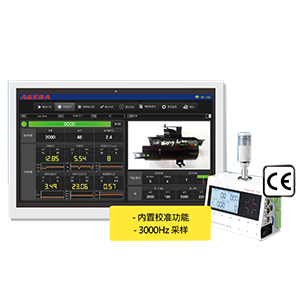 焊接質(zhì)量檢測(cè)管理系統(tǒng) 焊接質(zhì)量檢測(cè)管理系統(tǒng)