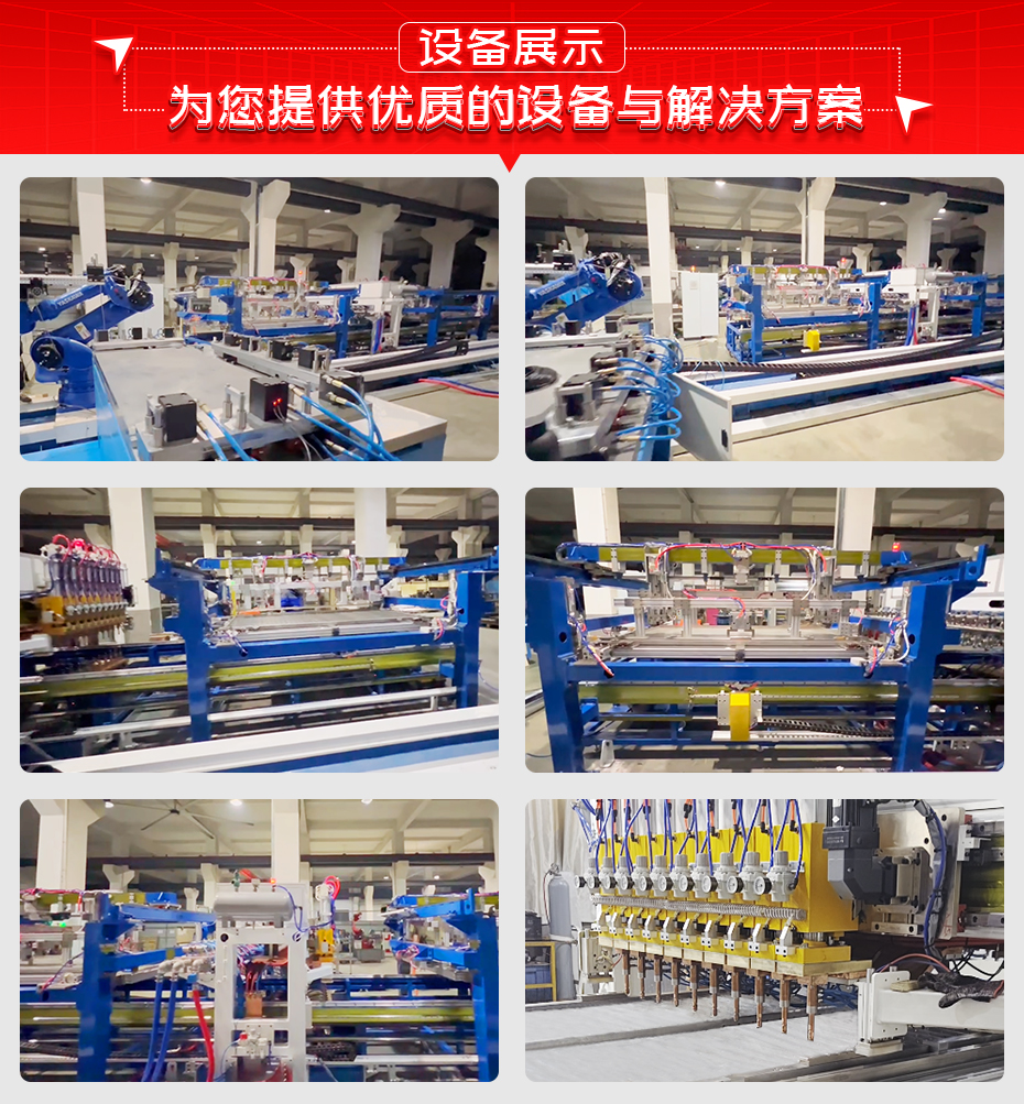 制氫雙極板全自動焊接生產(chǎn)線詳情設(shè)備展示