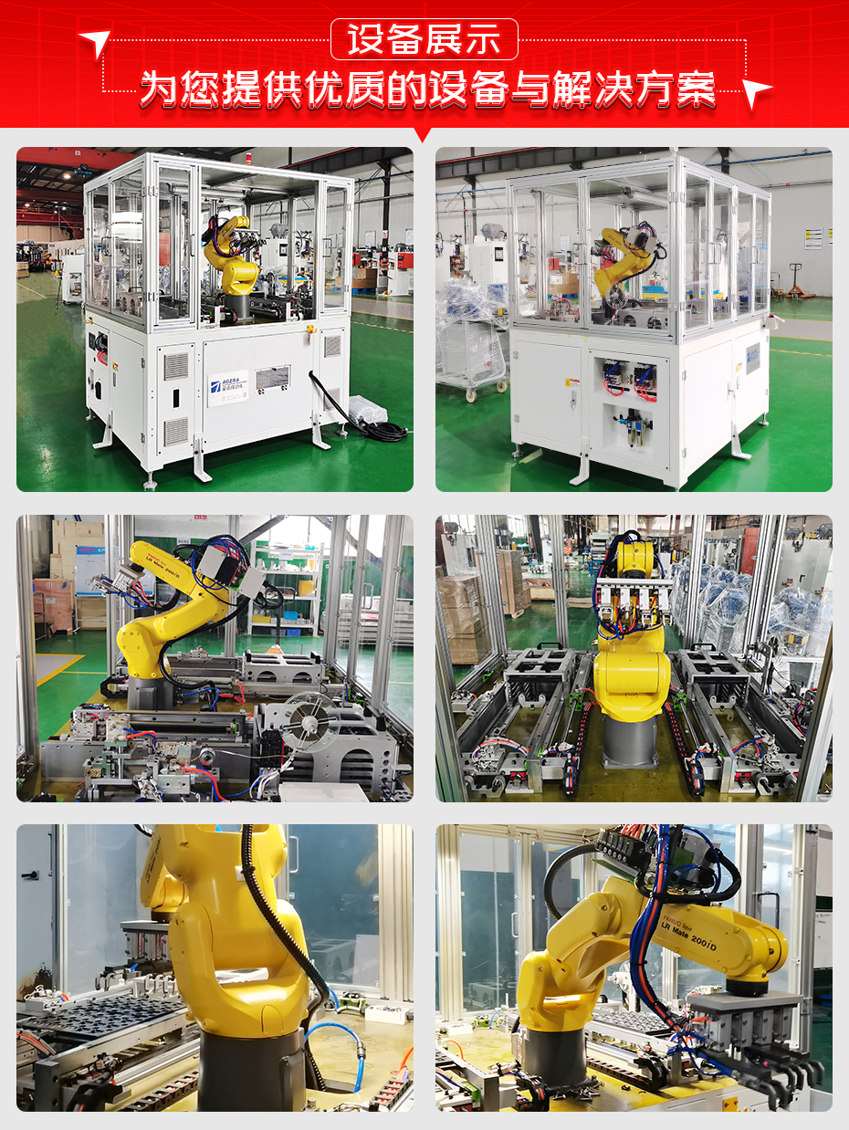 新能源汽車銅片釬焊點(diǎn)焊機(jī)設(shè)備展示
