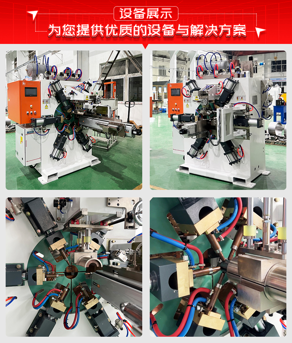 減振器防塵罩總成六點焊機詳情設備展示